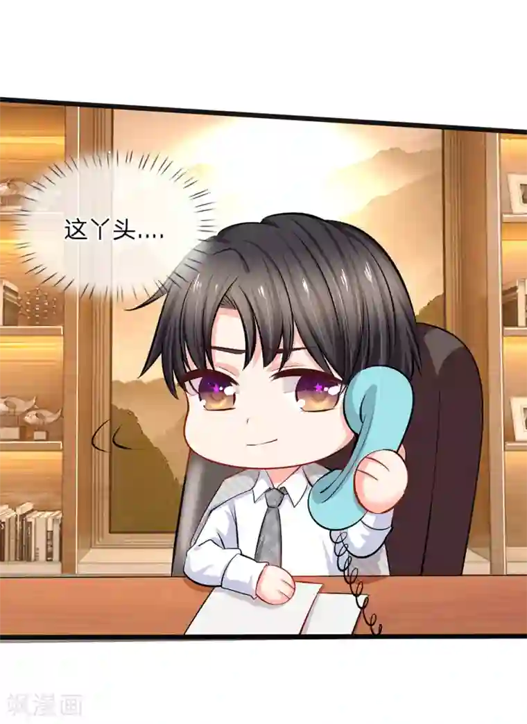 陆少的甜心公主第38话 你确定你有钱？