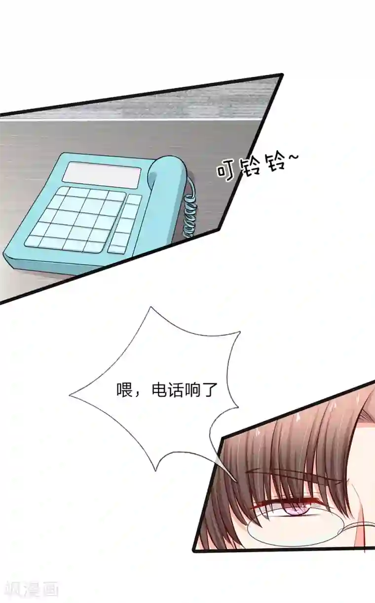 女人流水湿掉内裤图第38话 你确定你有钱？