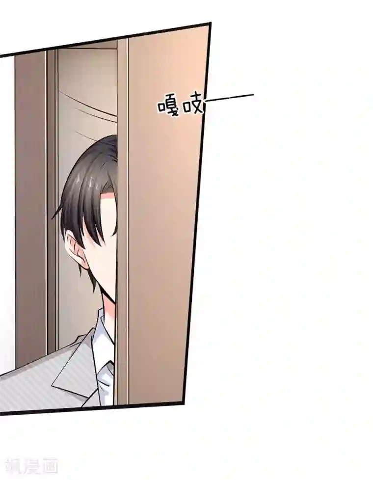 陆少的甜心公主第38话 你确定你有钱？