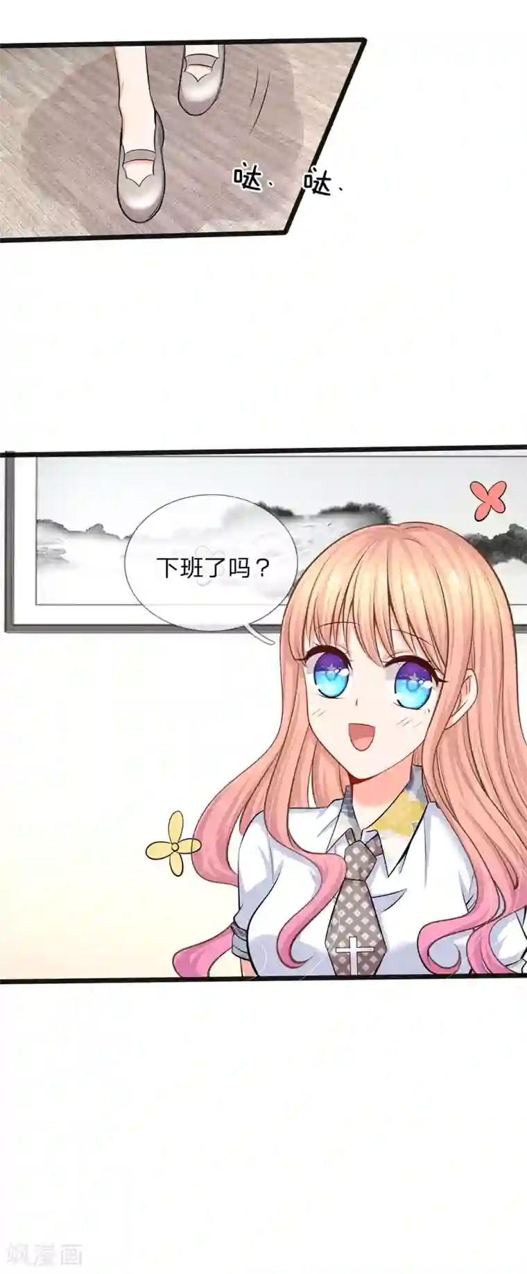 女人流水湿掉内裤图第38话 你确定你有钱？