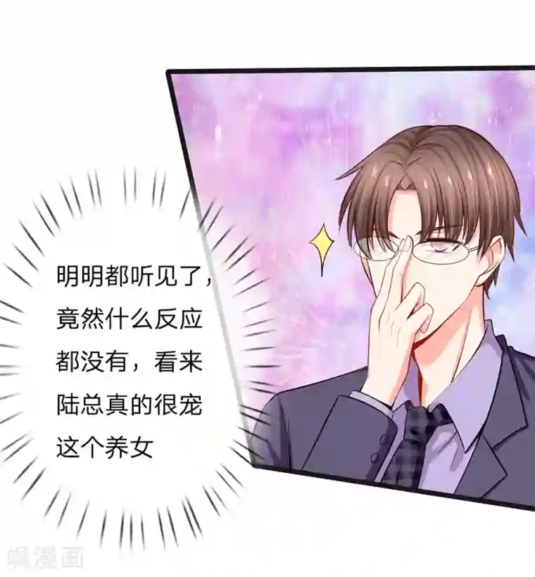 女人流水湿掉内裤图第38话 你确定你有钱？