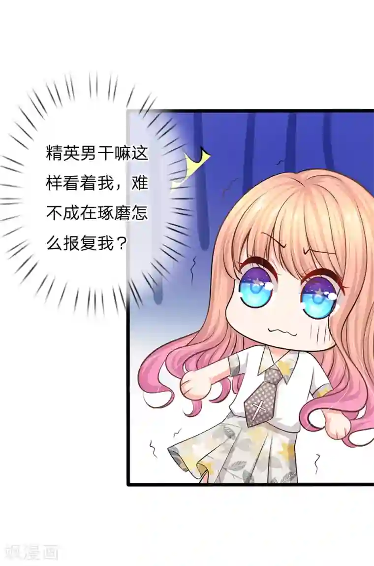 女人流水湿掉内裤图第38话 你确定你有钱？