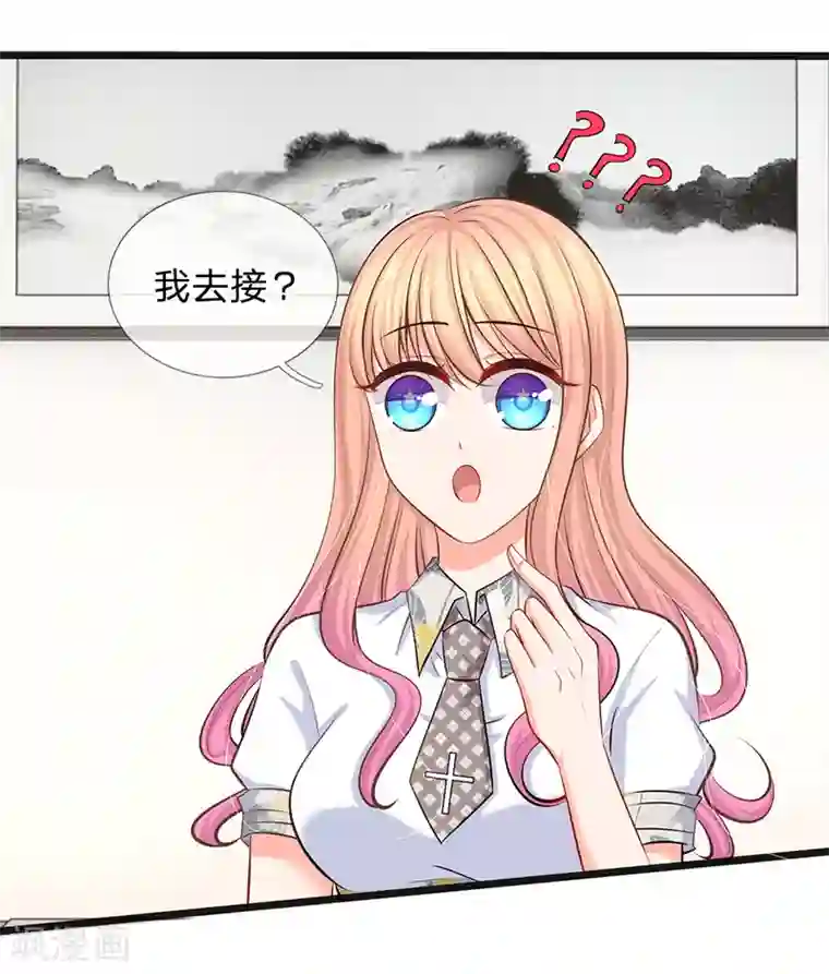 陆少的甜心公主第38话 你确定你有钱？