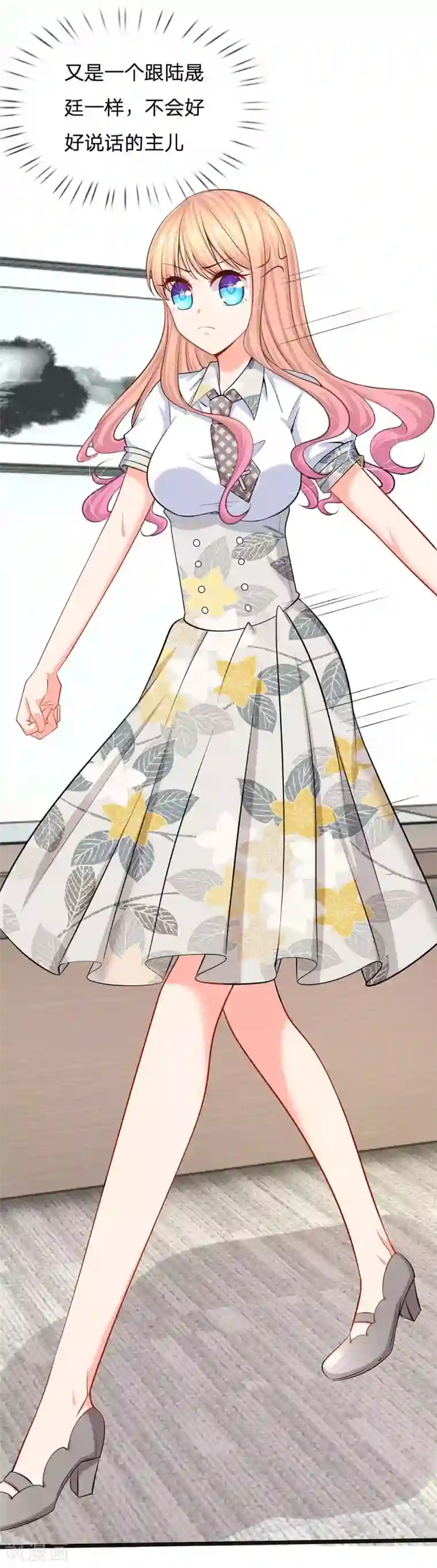 女人流水湿掉内裤图第38话 你确定你有钱？