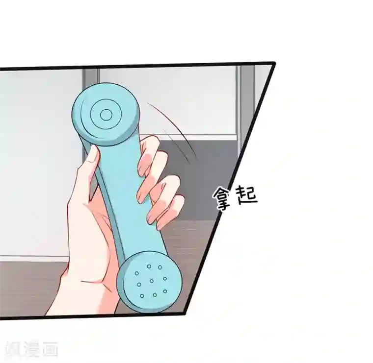 陆少的甜心公主第38话 你确定你有钱？