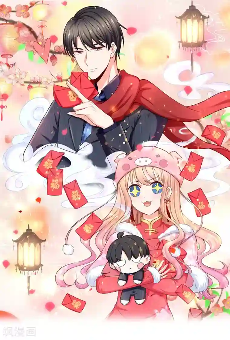 陆少的甜心公主第39话 去买衣服喽