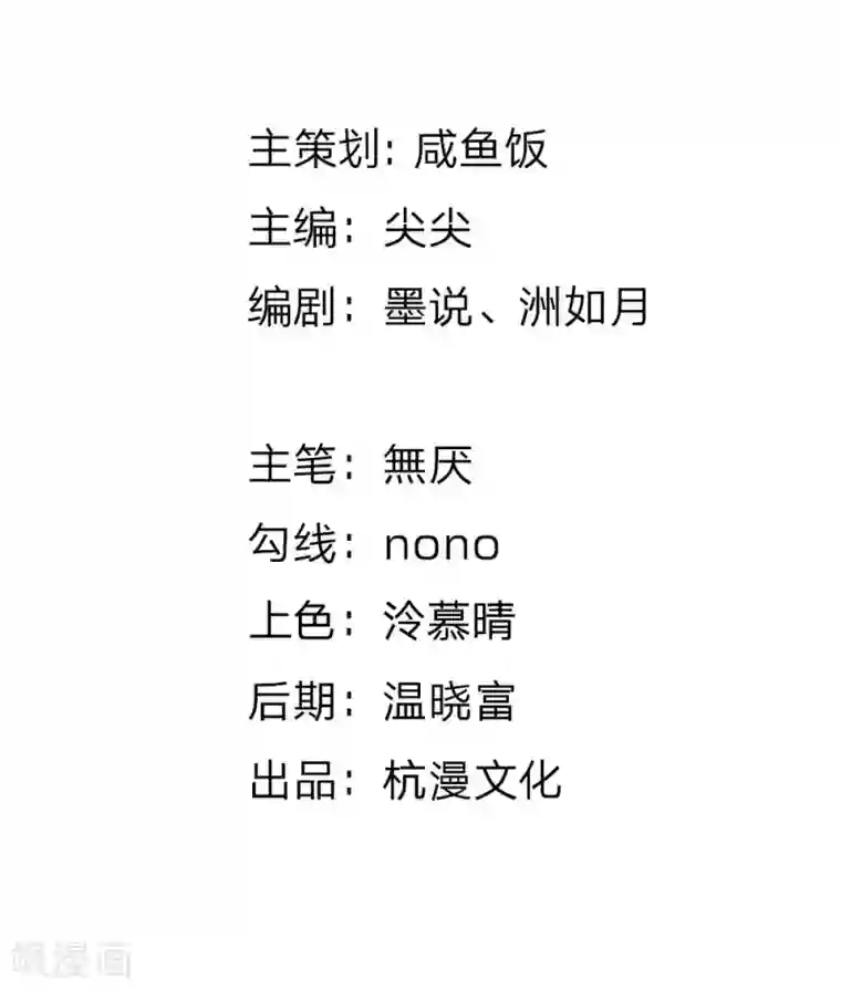 陆少的甜心公主第39话 去买衣服喽