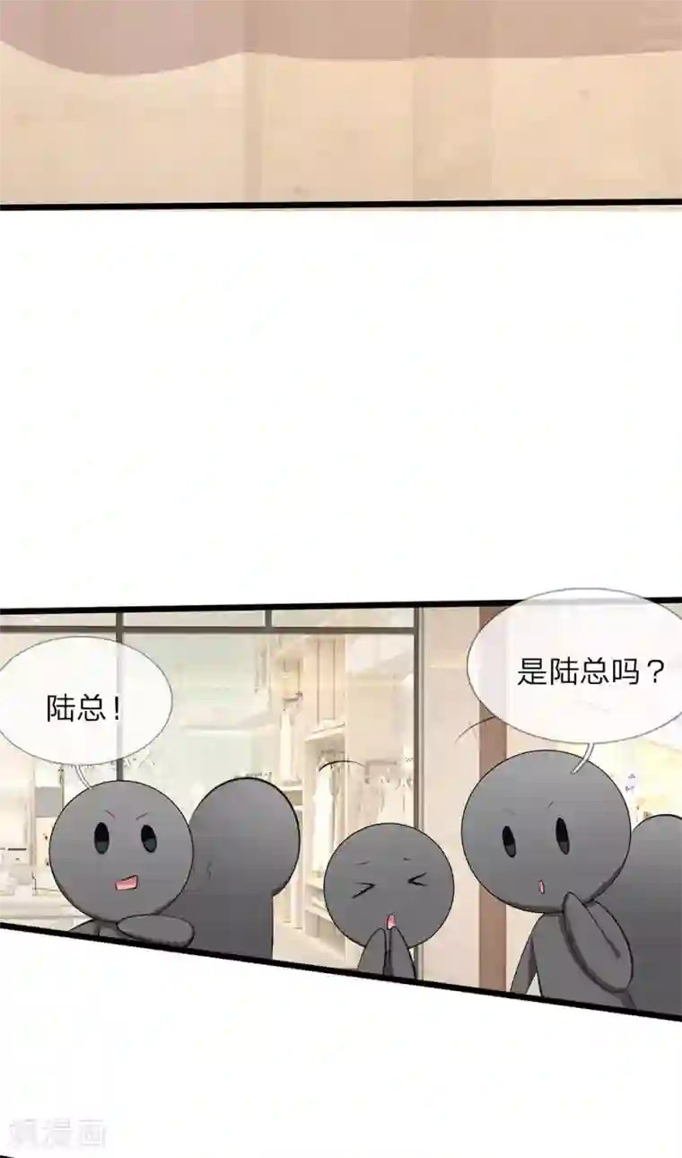 陆少的甜心公主第39话 去买衣服喽