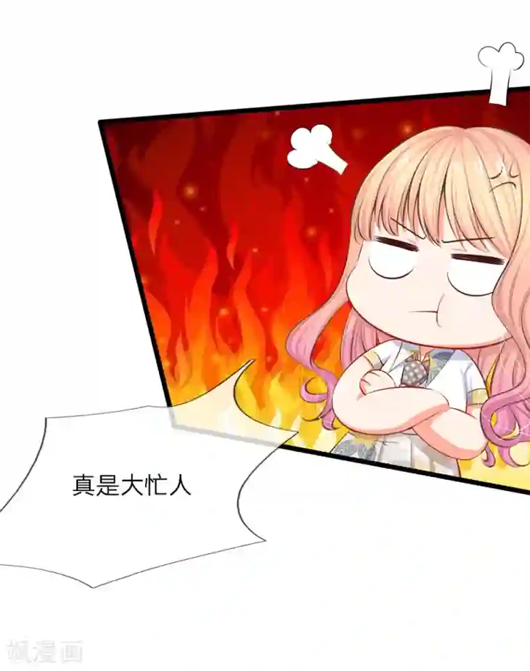 陆少的甜心公主第39话 去买衣服喽