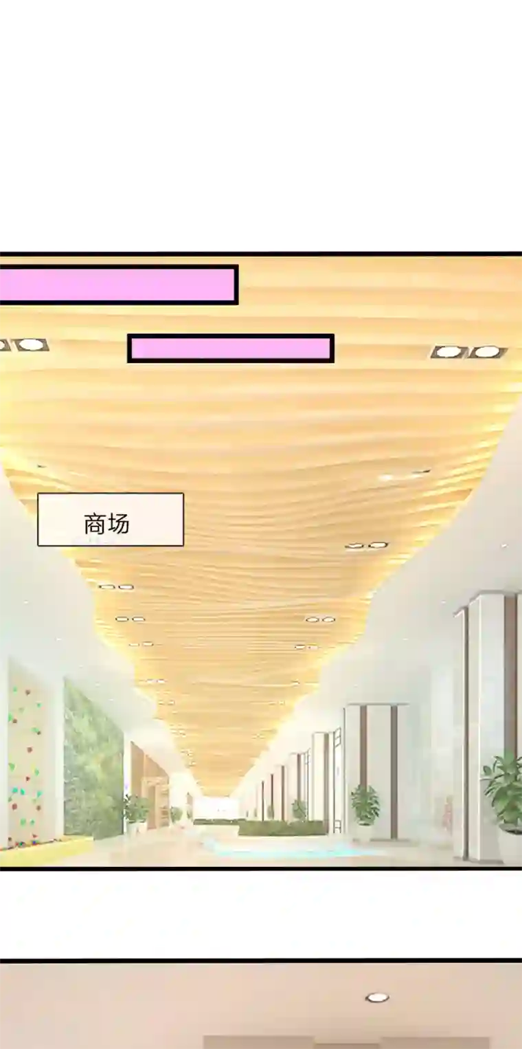 陆少的甜心公主第39话 去买衣服喽