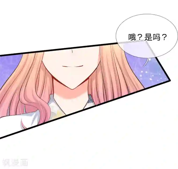 陆少的甜心公主第40话 没钱也能买衣服哇