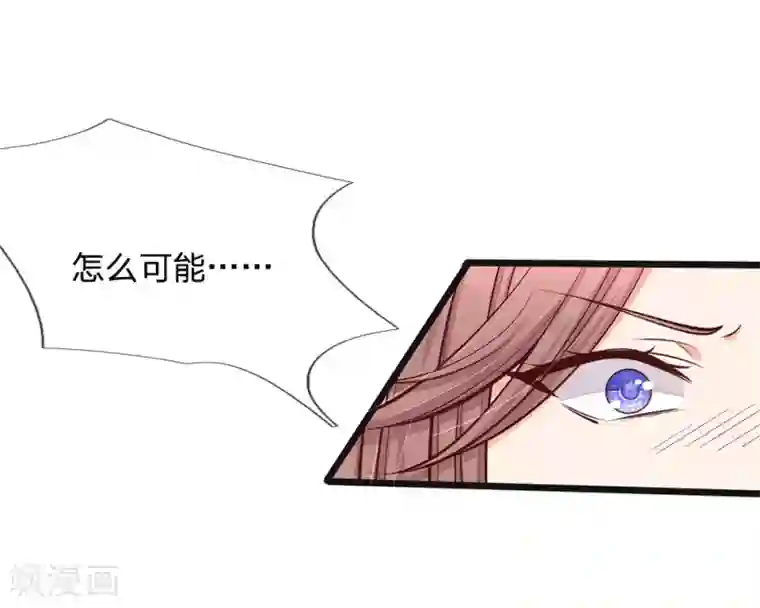 陆少的甜心公主第40话 没钱也能买衣服哇