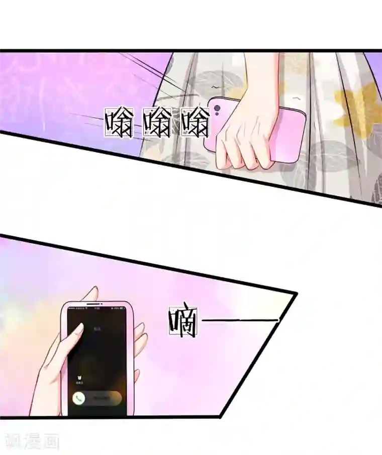 陆少的甜心公主第40话 没钱也能买衣服哇