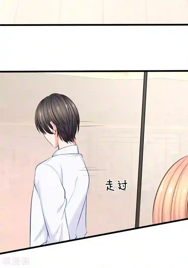 陆少的甜心公主第40话 没钱也能买衣服哇