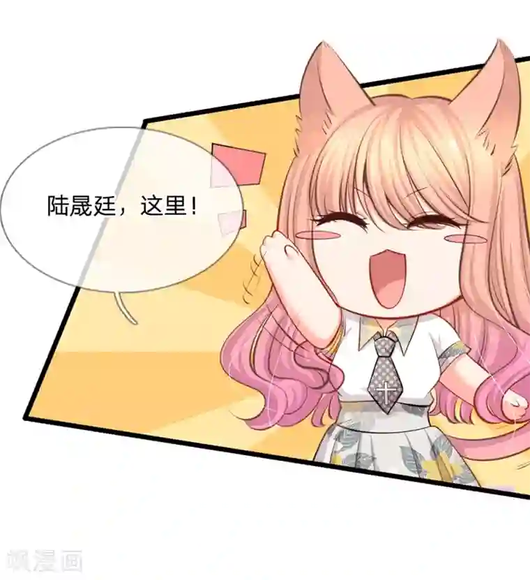 陆少的甜心公主第40话 没钱也能买衣服哇