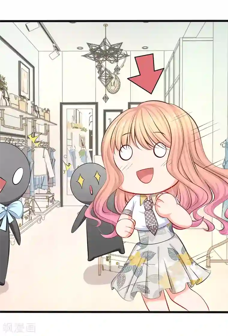 陆少的甜心公主第41话 同学一场