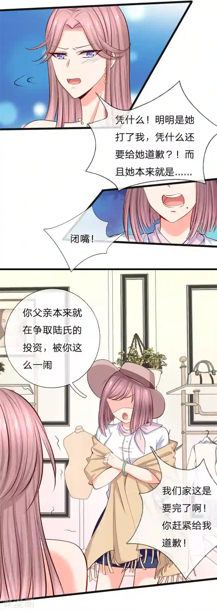 一直喷奶水的人妻第41话 同学一场