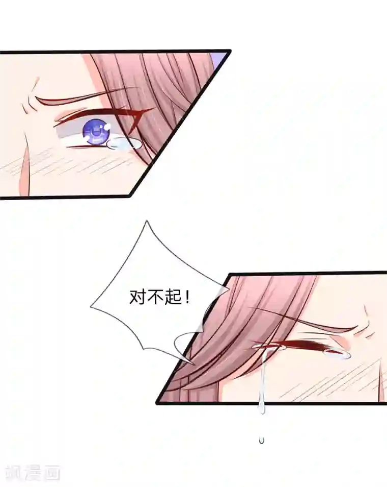 陆少的甜心公主第41话 同学一场