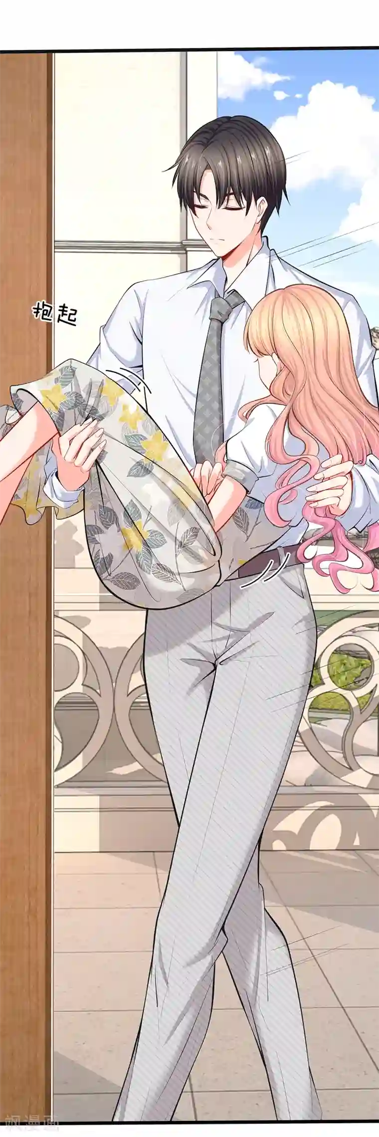 陆少的甜心公主第42话 不要离开我