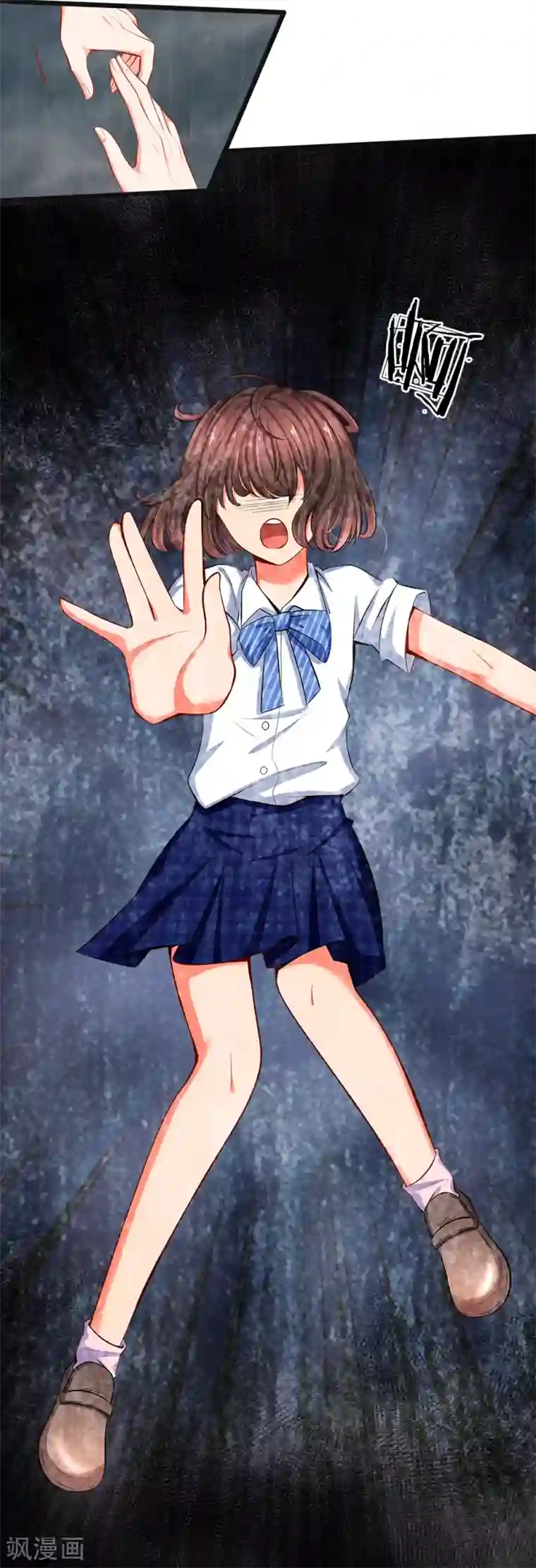 陆少的甜心公主第42话 不要离开我