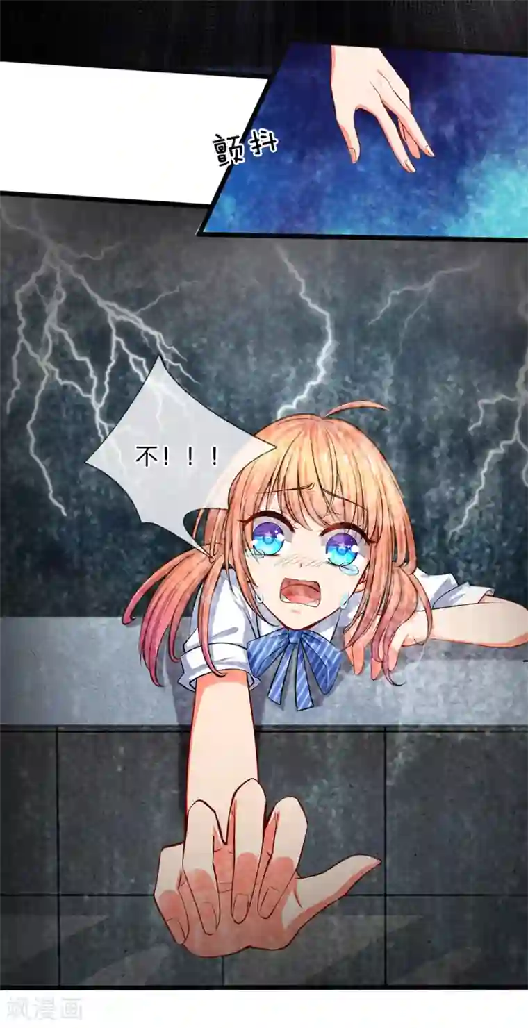 陆少的甜心公主第42话 不要离开我