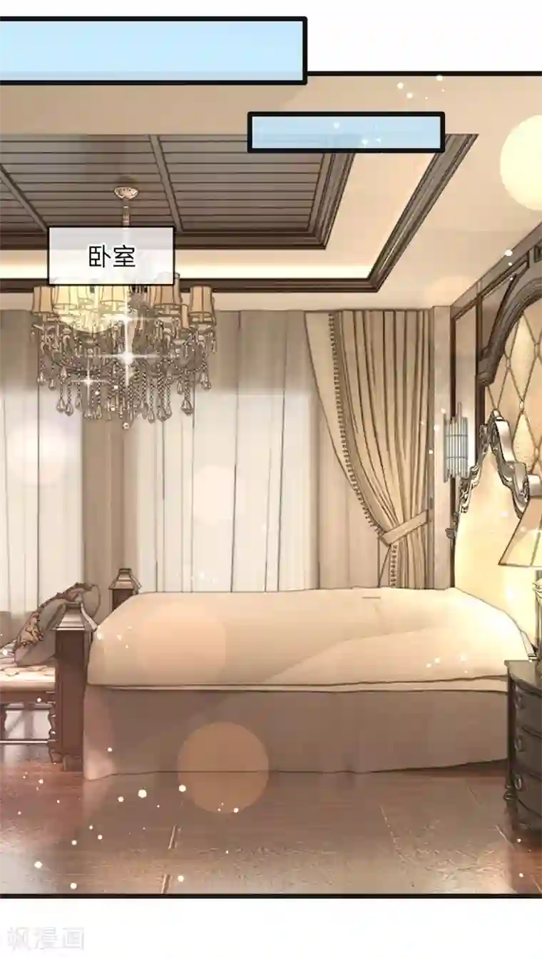 陆少的甜心公主第42话 不要离开我