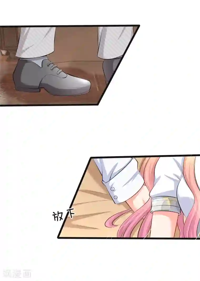 陆少的甜心公主第42话 不要离开我