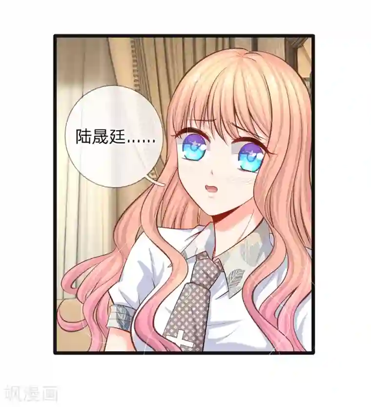 陆少的甜心公主第42话 不要离开我