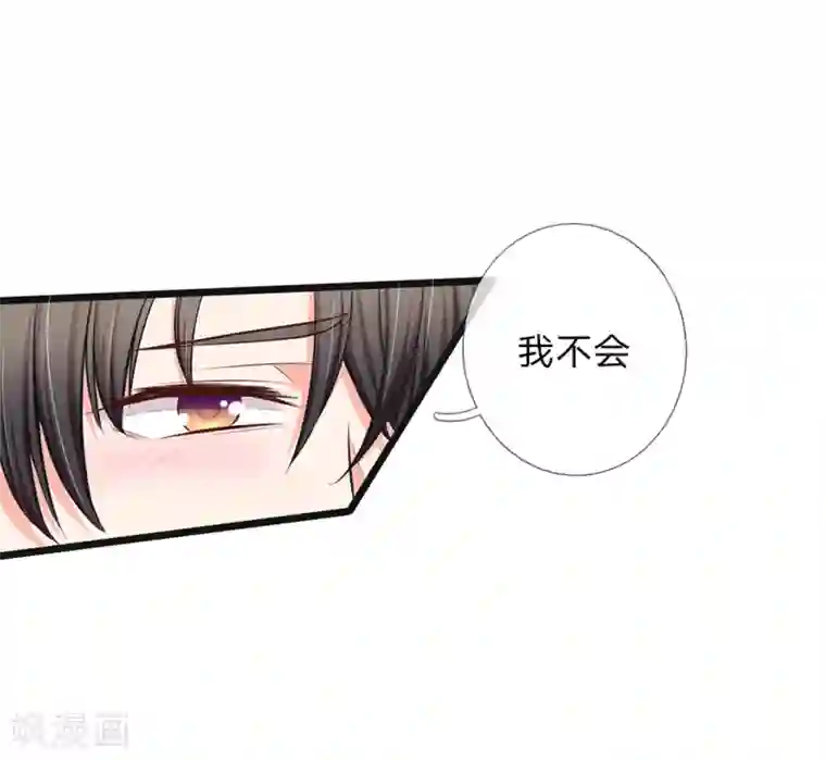 陆少的甜心公主第42话 不要离开我