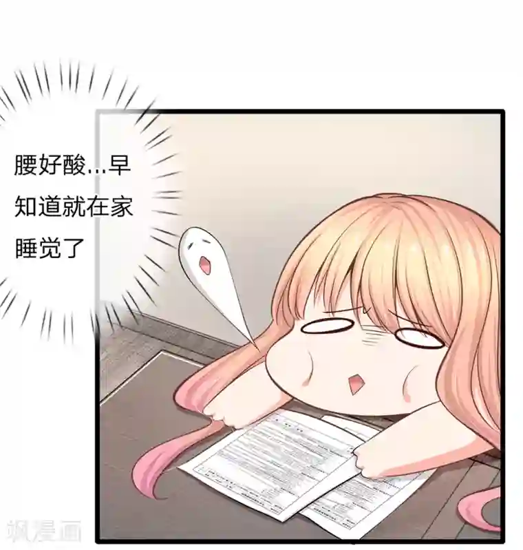 陆少的甜心公主第43话 才不会后悔