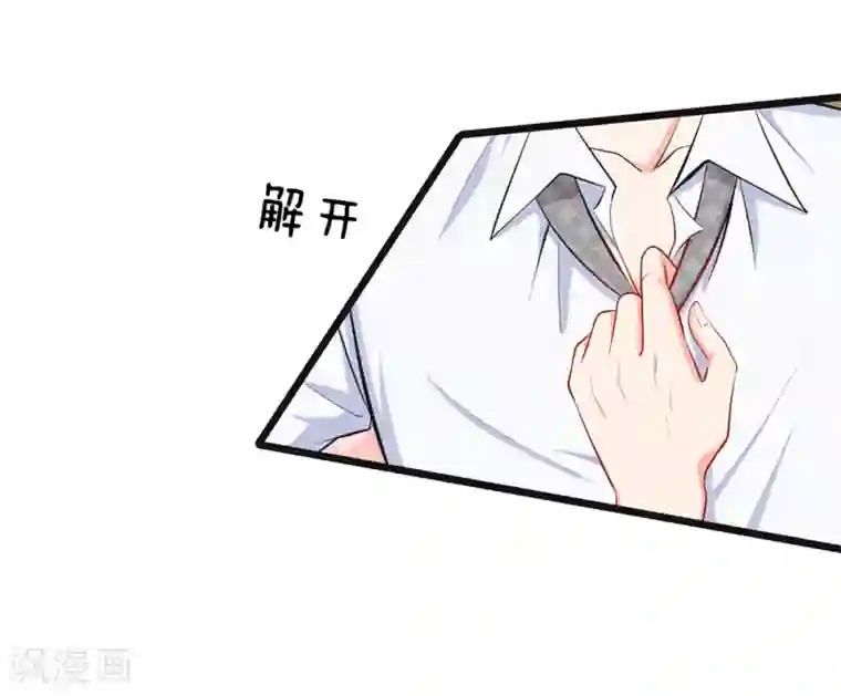 陆少的甜心公主第43话 才不会后悔