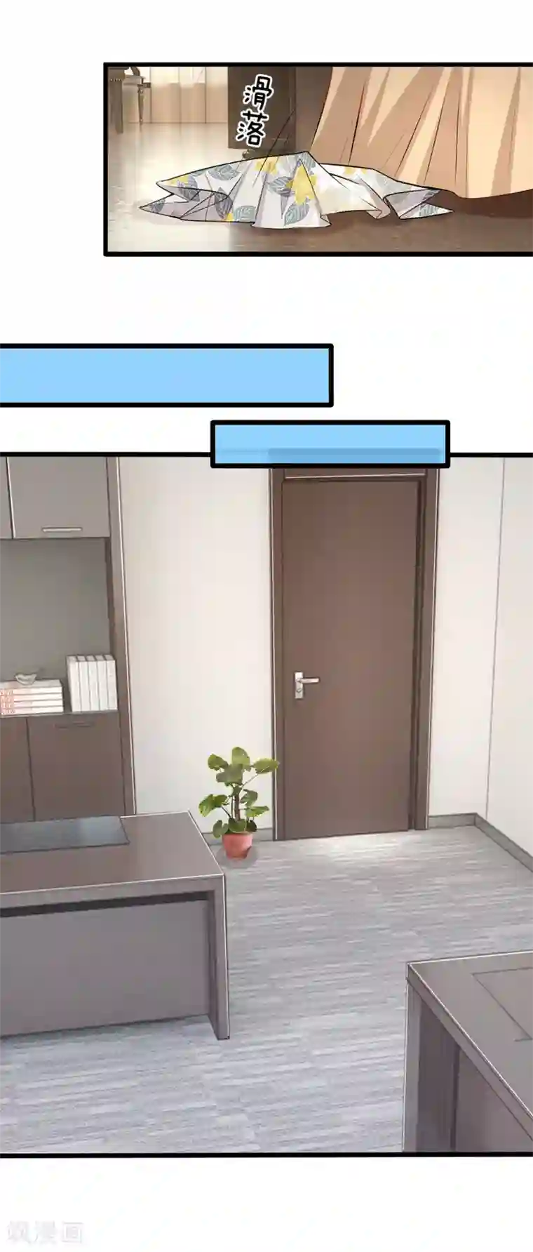 陆少的甜心公主第43话 才不会后悔