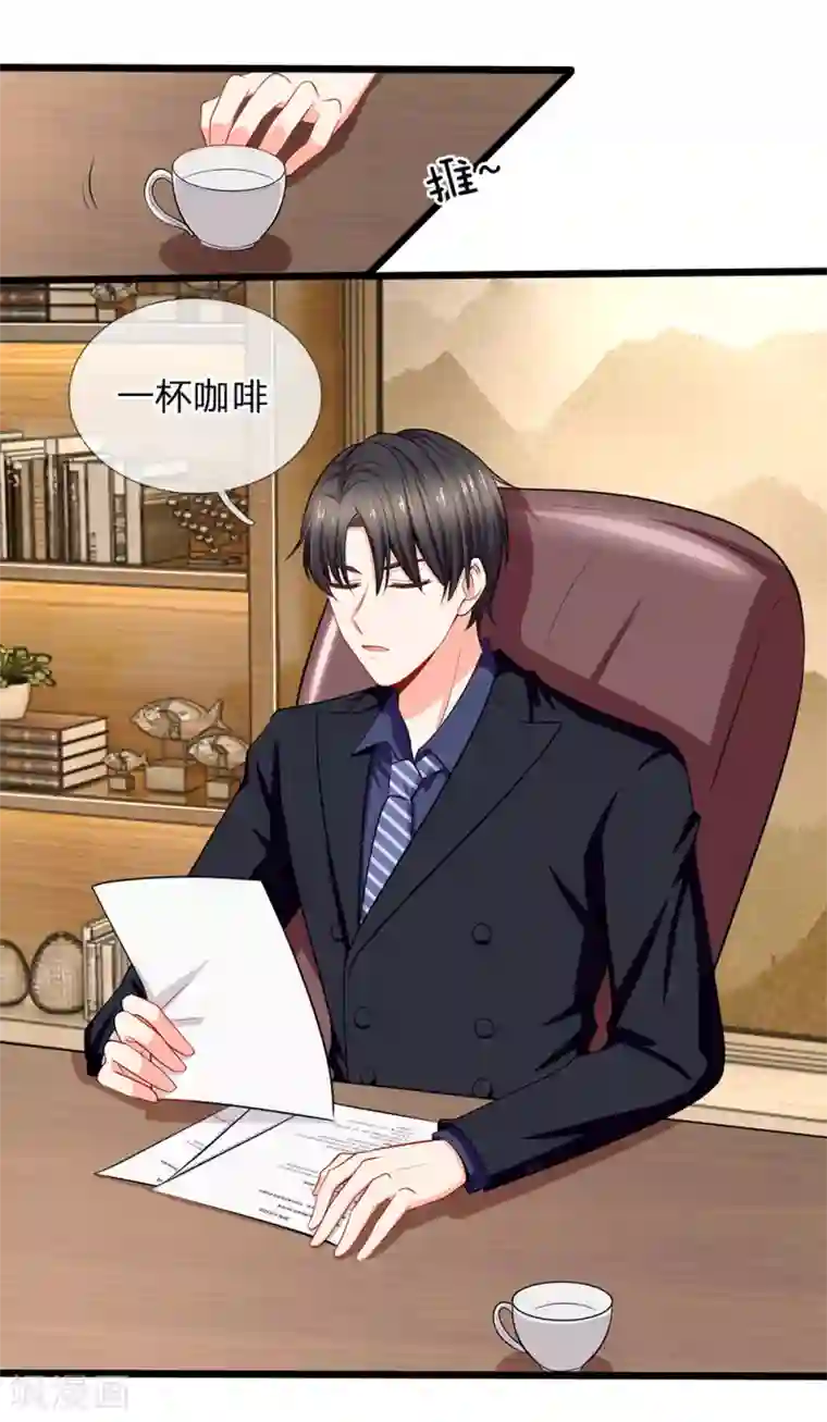 陆少的甜心公主第44话 太尴尬了