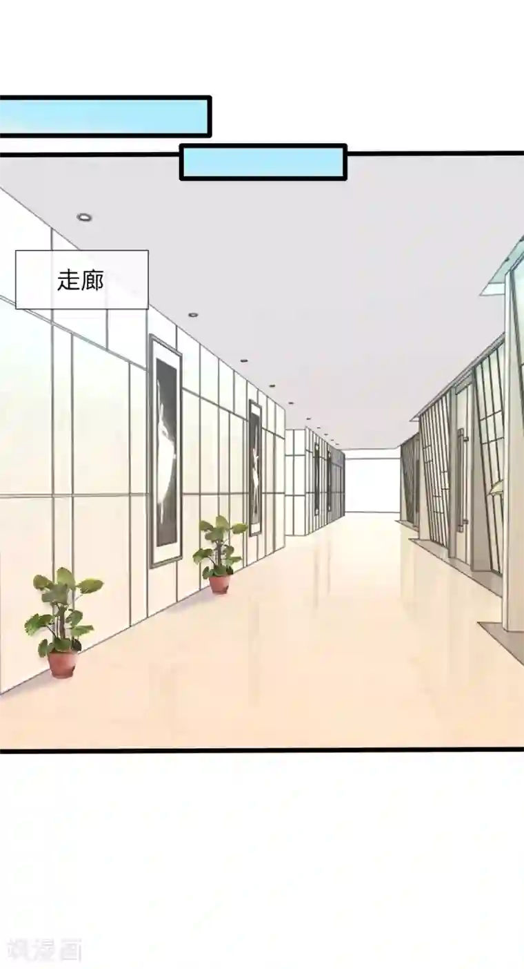 陆少的甜心公主第44话 太尴尬了