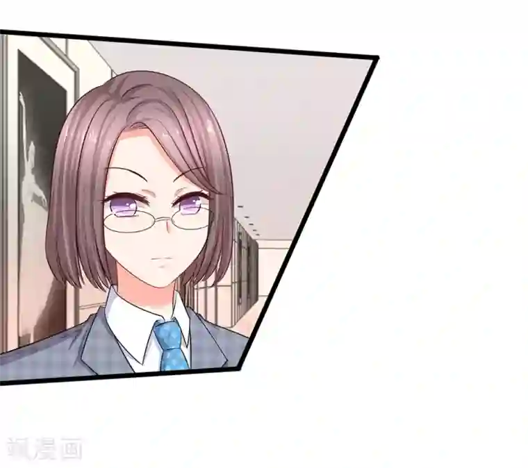 陆少的甜心公主第44话 太尴尬了