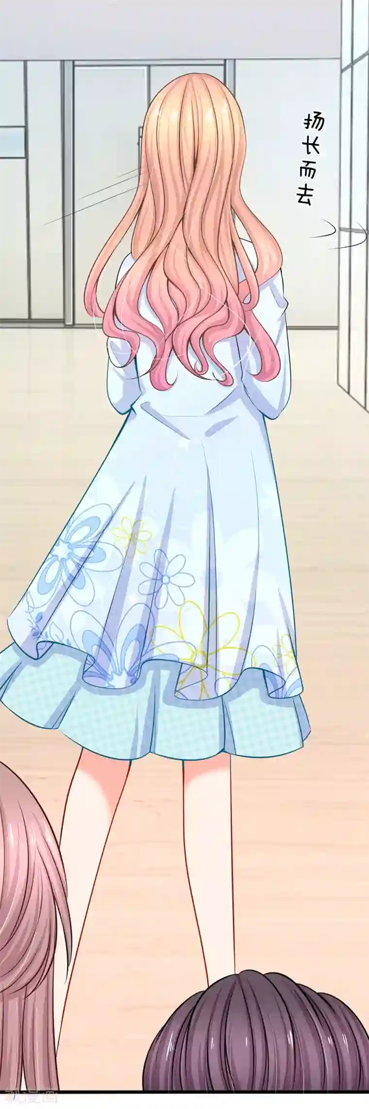 陆少的甜心公主第44话 太尴尬了