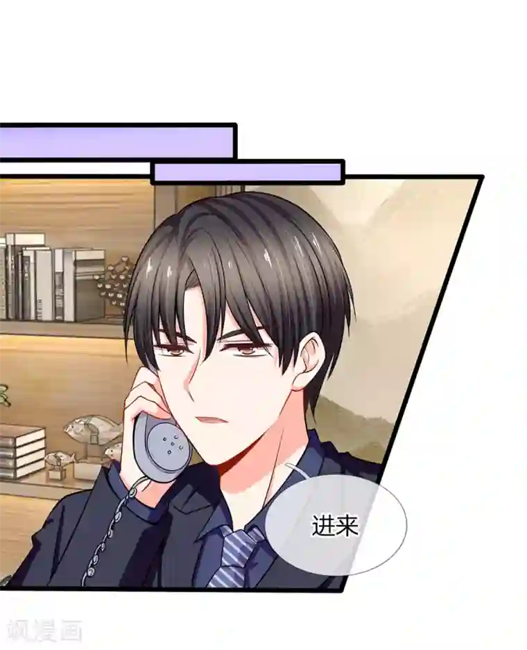 陆少的甜心公主第44话 太尴尬了