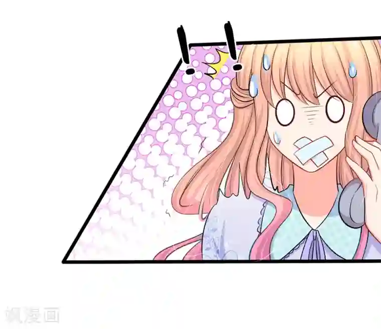 陆少的甜心公主第44话 太尴尬了