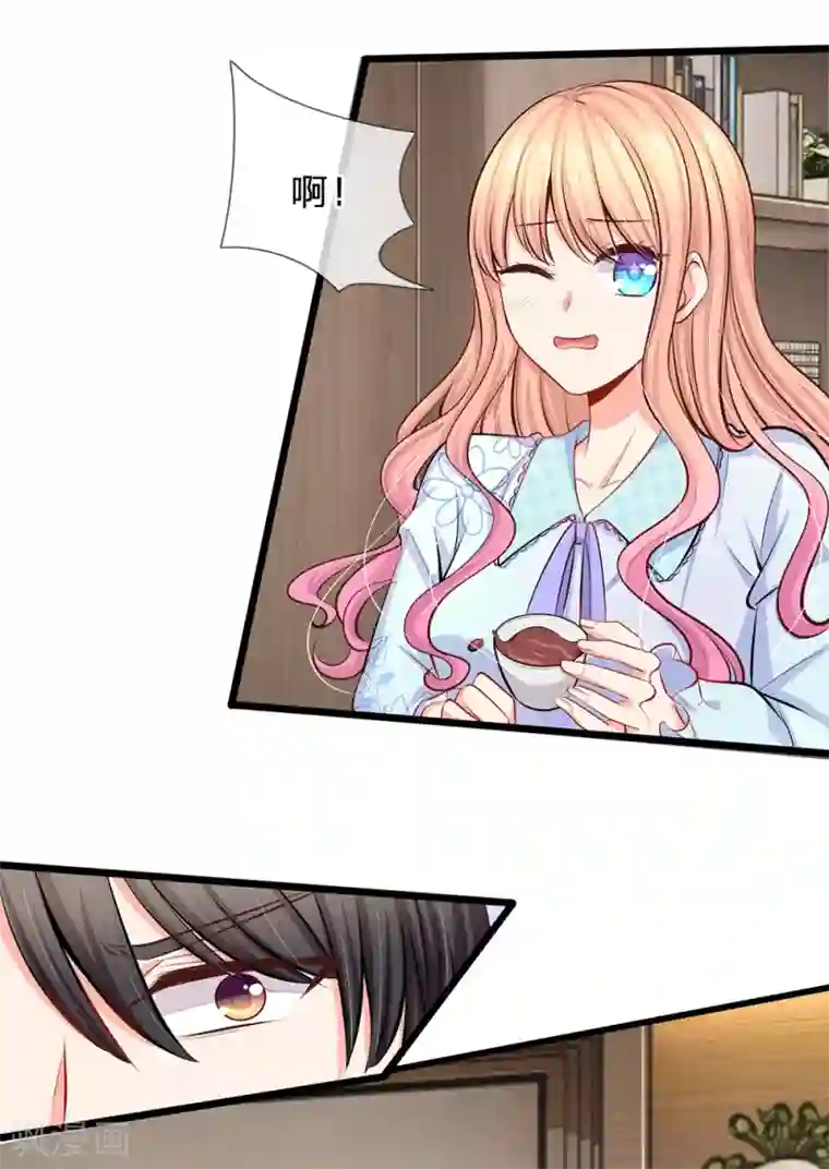 陆少的甜心公主第45话 帮我吹吹？