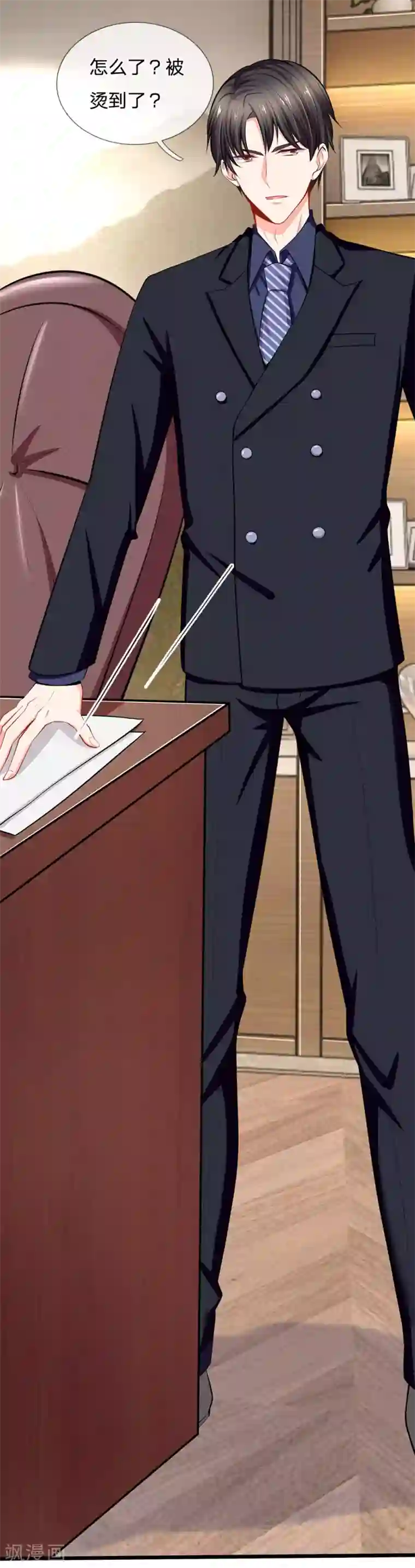 陆少的甜心公主第45话 帮我吹吹？