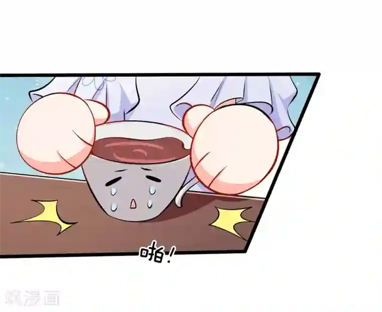 陆少的甜心公主第45话 帮我吹吹？