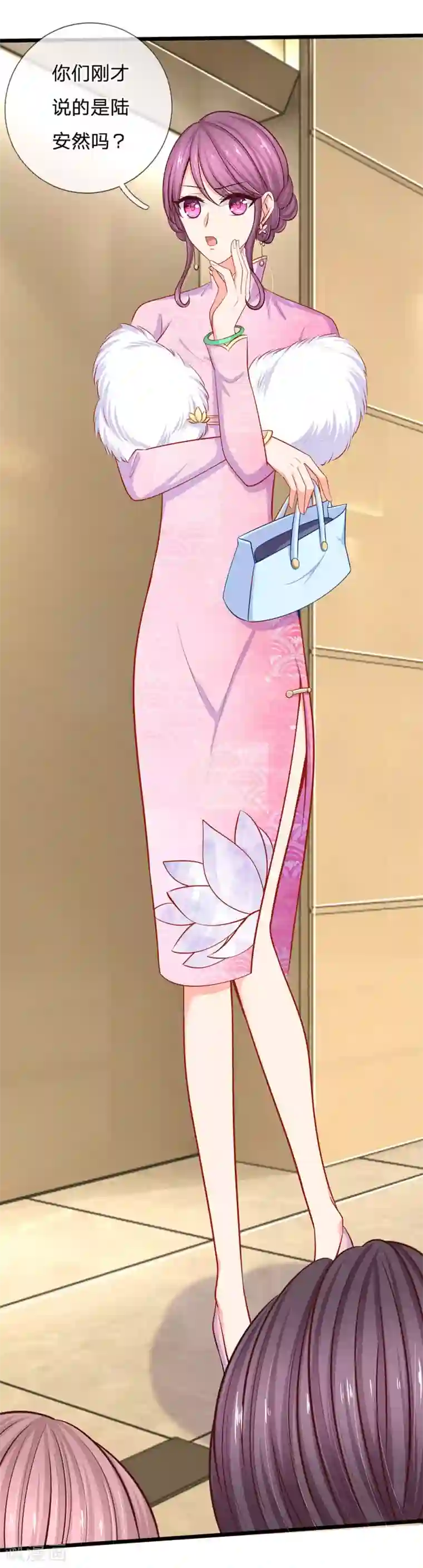 陆少的甜心公主第45话 帮我吹吹？