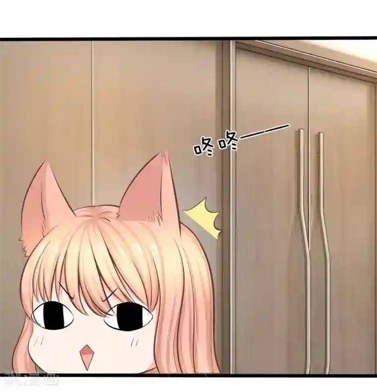 陆少的甜心公主第46话 暗中观察