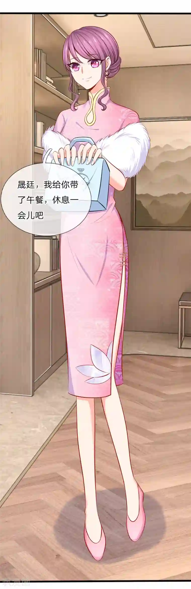 陆少的甜心公主第46话 暗中观察