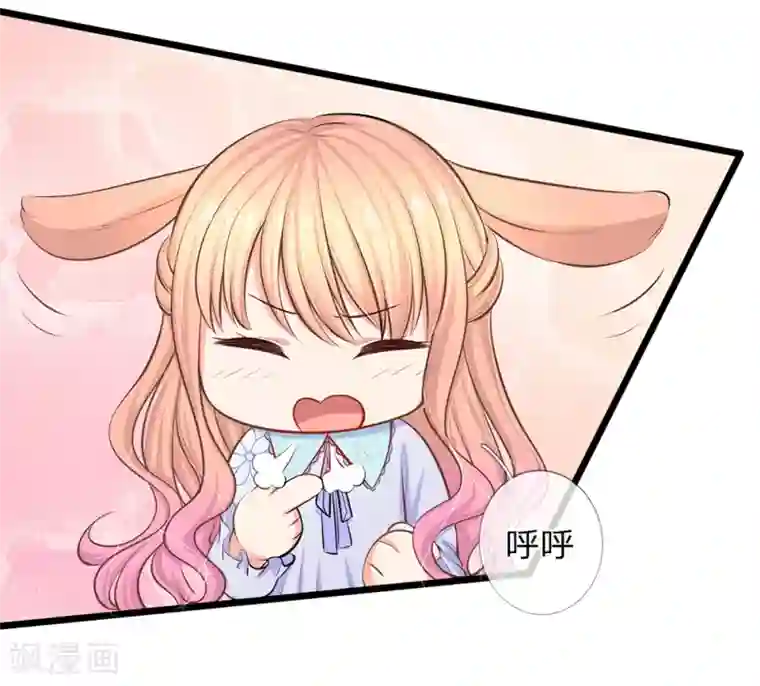 陆少的甜心公主第46话 暗中观察