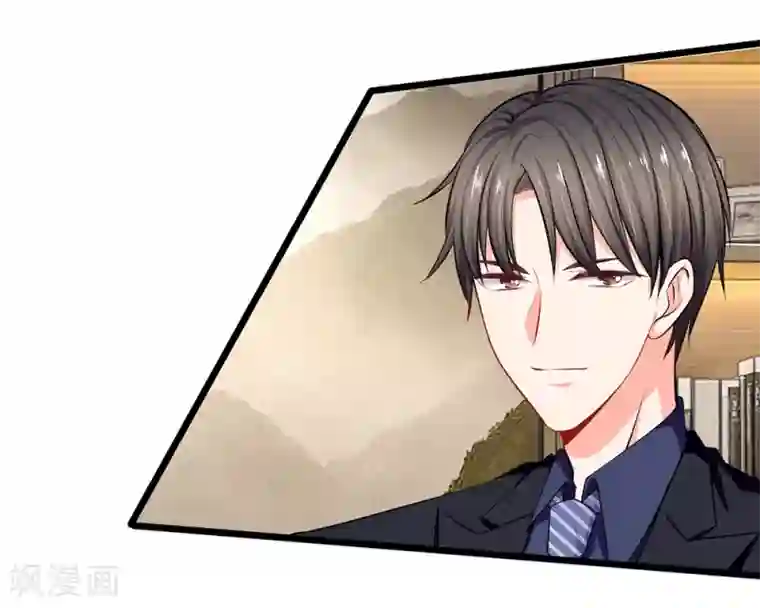 陆少的甜心公主第46话 暗中观察