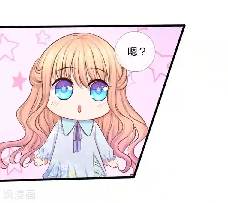 陆少的甜心公主第46话 暗中观察