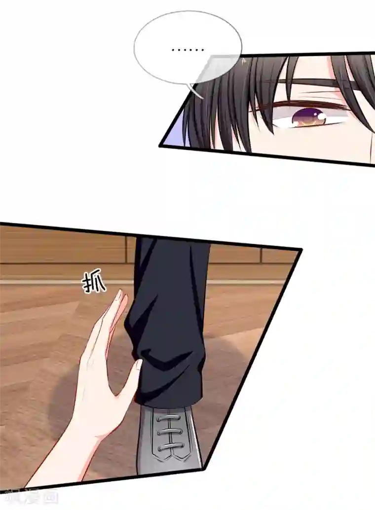 陆少的甜心公主第47话 真是要命了