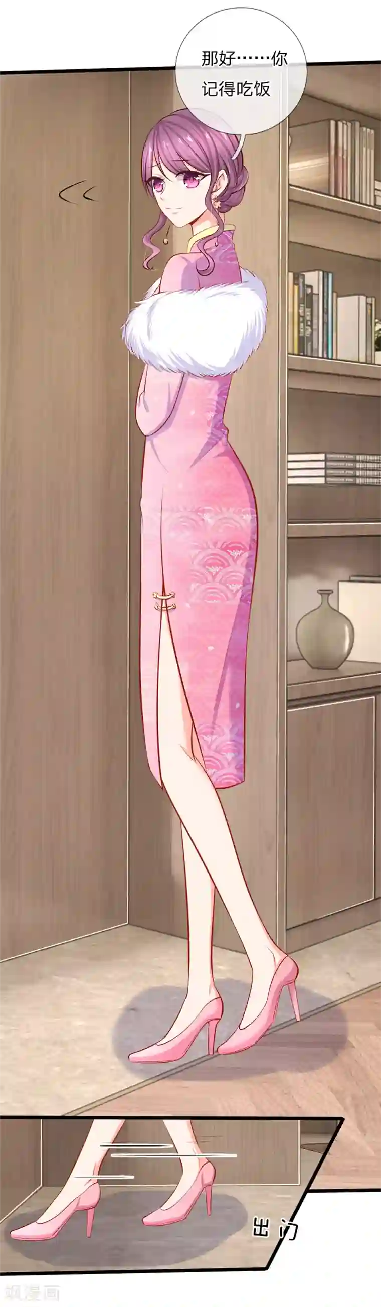 陆少的甜心公主第47话 真是要命了