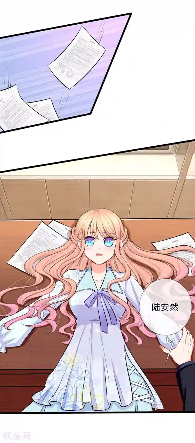 陆少的甜心公主第47话 真是要命了